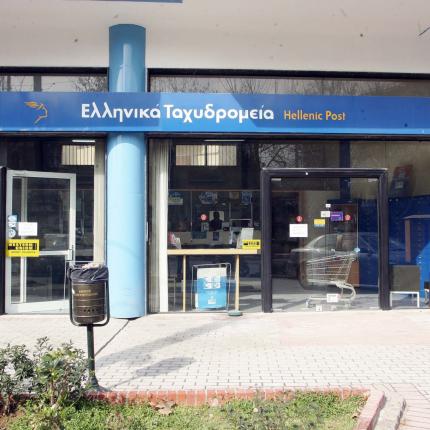 Ανοιχτά τα ΕΛΤΑ για την πληρωμή του ΕΝΦΙΑ