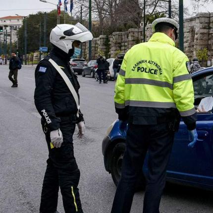 φωτο αρχειου