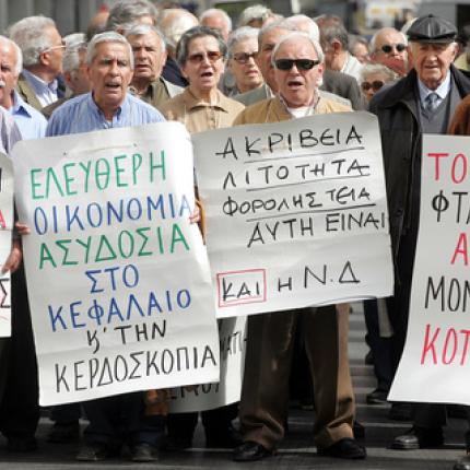 Μηδενικά ελλείμματα στα ταμεία με περικοπές συντάξεων