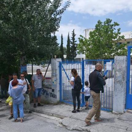Μενίδι