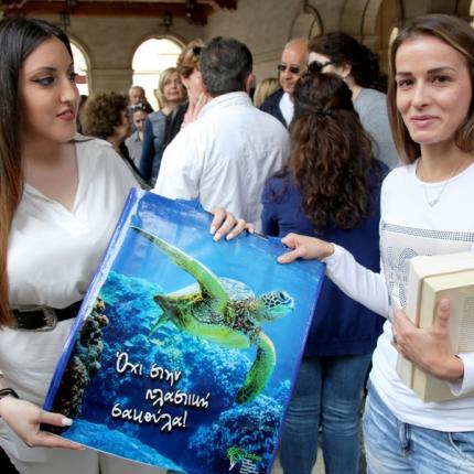 εσδακ σακούλα