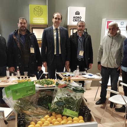 έκθεση
