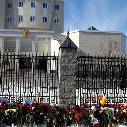 πένθος ρωσία