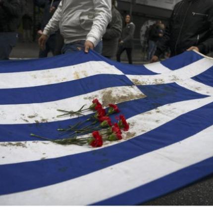 πολυτεχνειο σημαια.jpg