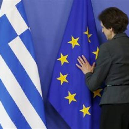 σημαιες_ΕΕ_Ελλαδα.jpg