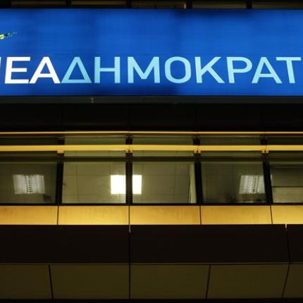 &quot;Η κυβέρνηση Σαμαρά έφερε πρωτογενές πλεόνασμα και ανάπτυξη&quot;