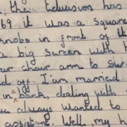 γράμμα μαθήτριας