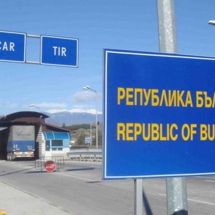 βουλγαρία