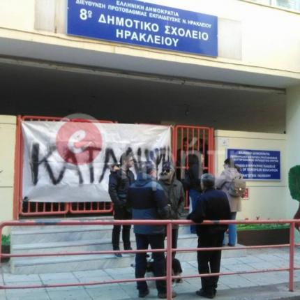 φωτιά λάρισα