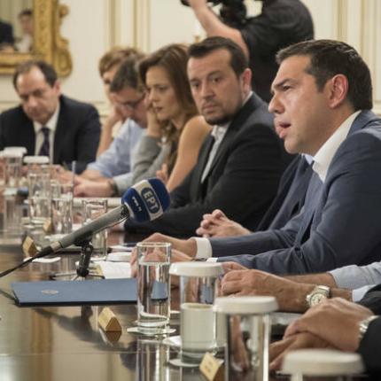 υπουργικό συμβούλιο