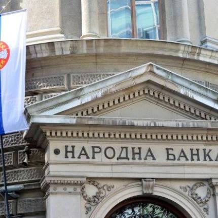Σερβία: Οι τραπεζικές καταθέσεις ελέγχονται από τις ΗΠΑ!