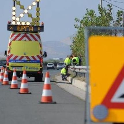 δημόσια έργα