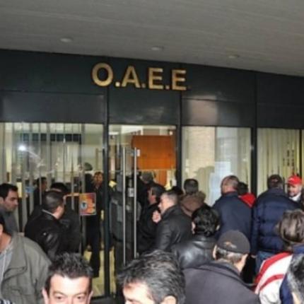 Ηλεκτρονικά η θεώρηση βιβλιαρίων στον ΟΑΕΕ