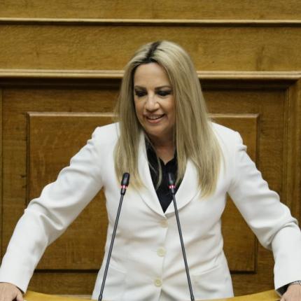 γεννηματα.jpg