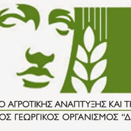 ελγο