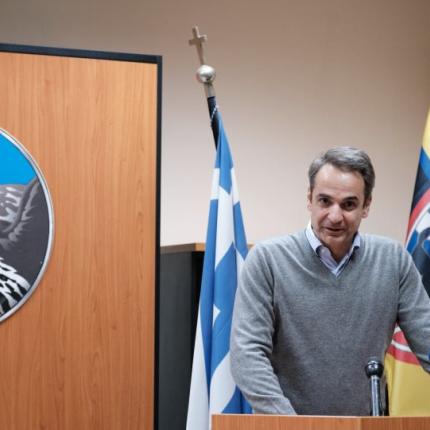Μητσοτακης Χανια