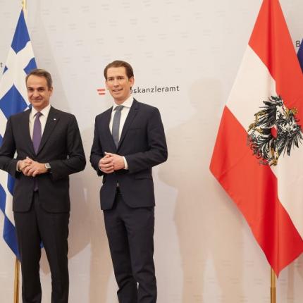 Μητσοτάκης Κουρτς