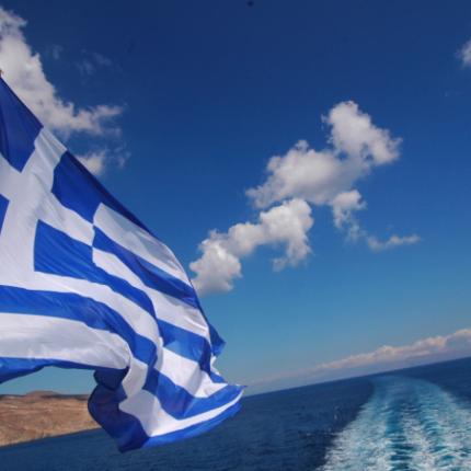 γαλανόλευκη