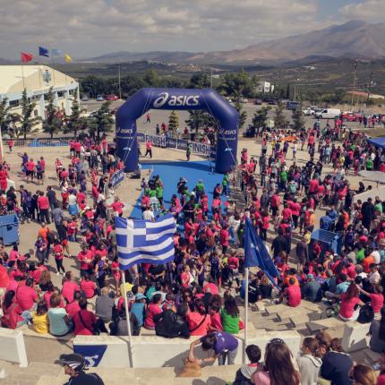 Ημιμαραθωνιος