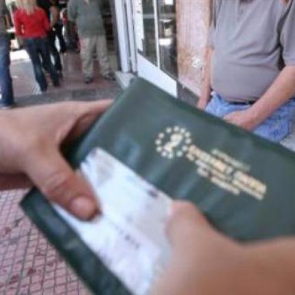 ΙΚΑ: Ζημία 150.000 ευρώ από πλαστά βιβλιάρια Υγείας