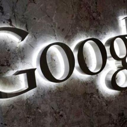 H Google και το "δικαίωμα στη λήθη"