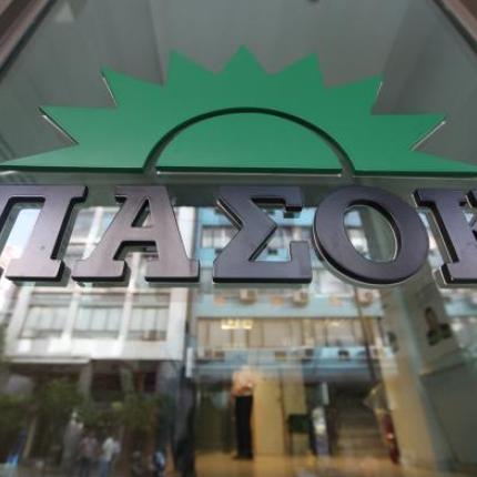 Οργισμένη αντίδραση του ΠΑΣΟΚ στον Παπανδρέου