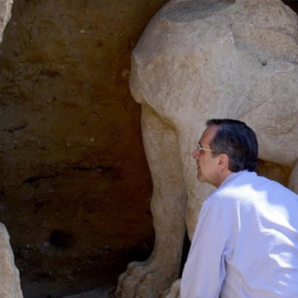 Σαμαράς: Η Αμφίπολη ξεπερνά τα σύνορα της χώρας