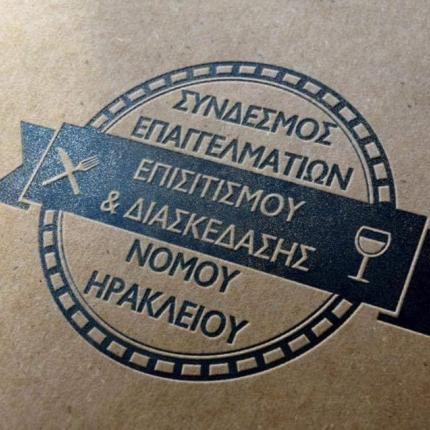 πίτα