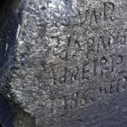 επιγραφή Γαλλια