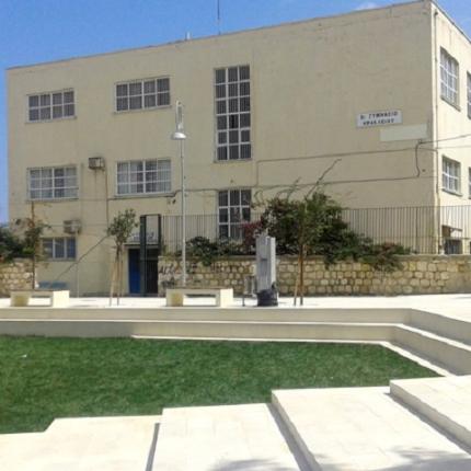 50 γυμνασιο