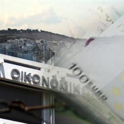 παύση πληρωμών
