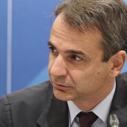 μητσοτακης