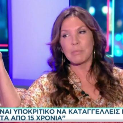 Βάνα