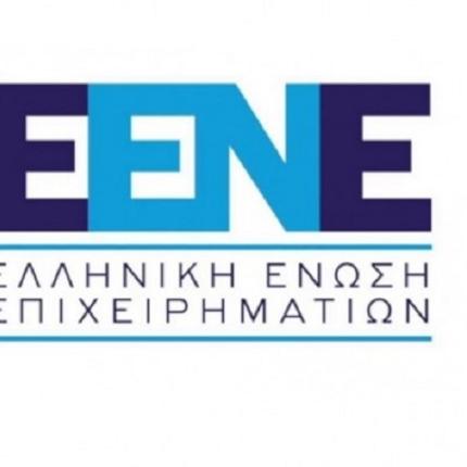 Ελληνική Ένωση Επιχειρηματιών