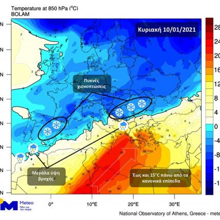 ο πίνακας του meteo 