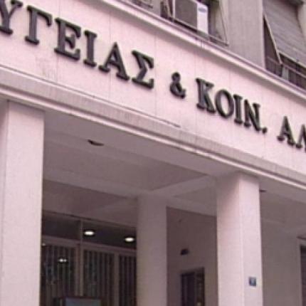 Ορίσθηκε ο Σπύρος Κοκκινάκης ως νέος γενικός γραμματέας Υγείας