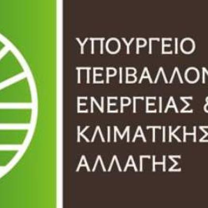 Επτά νέες ομάδες εντάσσονται στους προστατευόμενους καταναλωτές φυσικού αερίου 