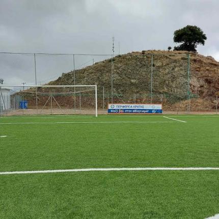 Παπατζιρίτειο γήπεδο