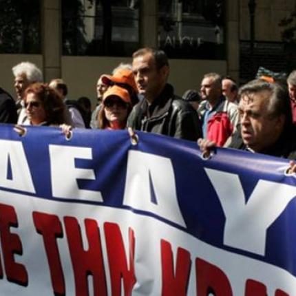 Μπαράζ απεργιακών κινητοποιήσεων στο Δημόσιο αποφάσισε η ΑΔΕΔΥ