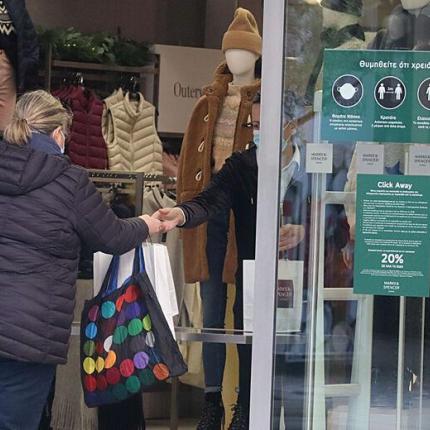 Αντιδράσεις εμπόρων για τη νέα καραντίνα