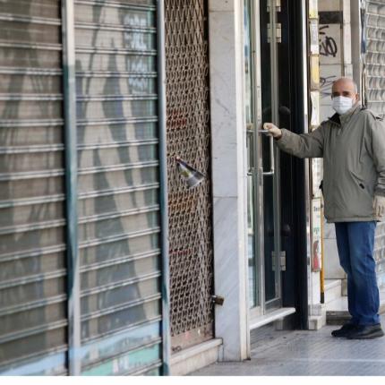 Κορωνοϊός αγορα εργασια επιχειρησεις ανεργια.jpg