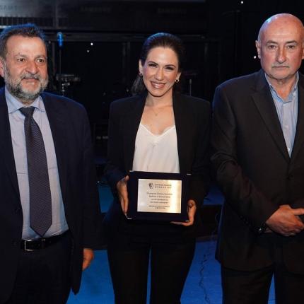 Κεγκέρογλου Βατσινά Κουμαντάκης