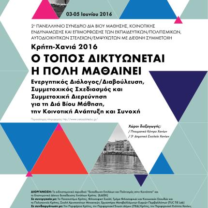 8_5_2016_-final_poster_495274.jpg