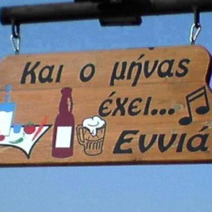 σαρρης κωστας.jpg