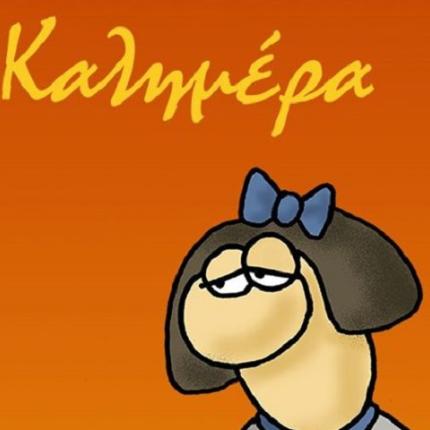 Αρκάς