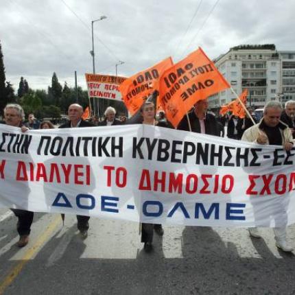 Νέες κινητοποιήσεις από την ΟΛΜΕ για τις απολύσεις