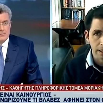 Κέλλης