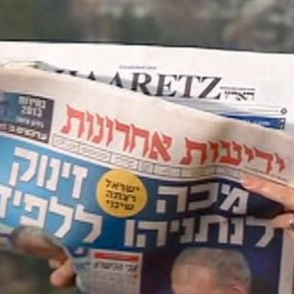 Ισπανία: Oι Δημοσιογράφοι χωρίς Σύνορα καταδικάζουν "τις συνεχείς πιέσεις" του Ισραήλ