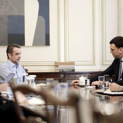 Σύσκεψη Μαξίμου