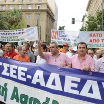 Δεύτερη ημέρα κινητοποιήσεων της ΑΔΕΔΥ